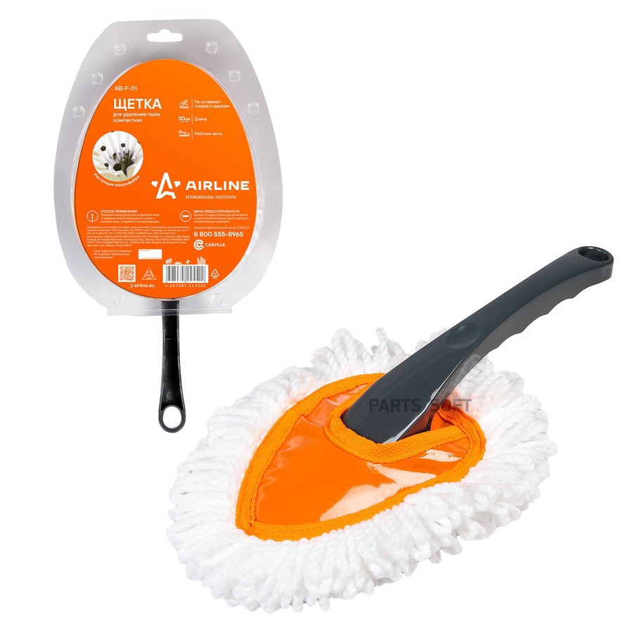 Щетка для удаления пыли 30 см AIRLINE - AIRLINE None None